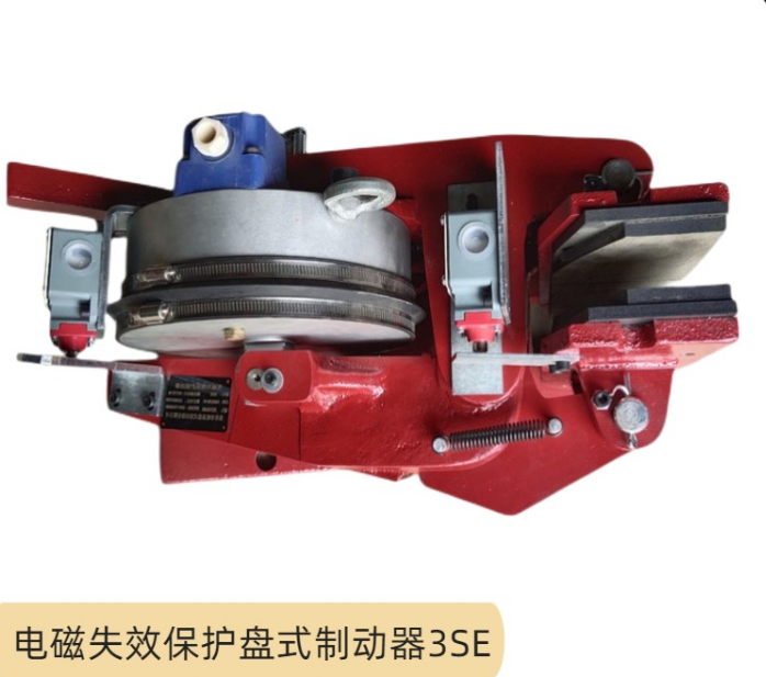 電磁盤式制動器3SE 電機盤式剎車制動器450se 研創(chuàng)精密經(jīng)久耐用